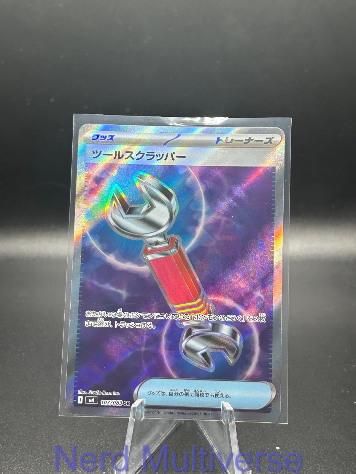 TOOL SCRAPPER 107/083 SR NINJA SPINNER POKEMON JAPANESE HOLO NM/M