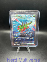 YANMEGA EX 085/063 SAR HEAT WAVE ARENA POKEMON JAPANESE HOLO NM/M