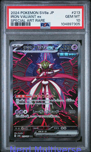 IRON VALIANT EX 213/187 SPECIAL ART RARE POKEMON JAPANESE PSA 10 305