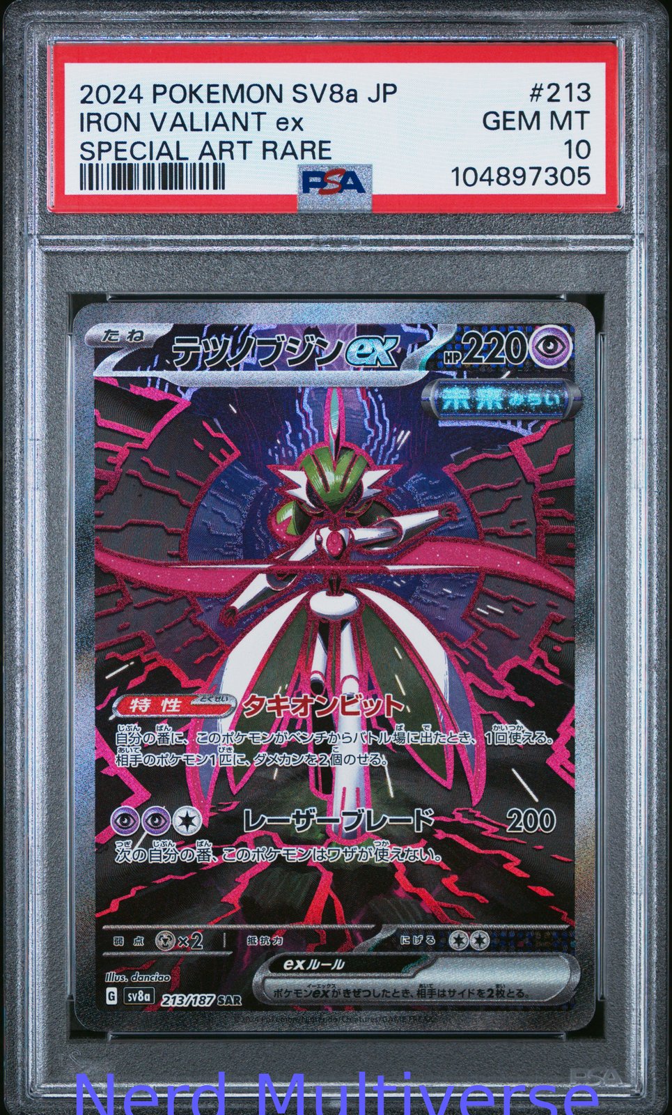IRON VALIANT EX 213/187 SPECIAL ART RARE POKEMON JAPANESE PSA 10 305