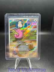 CHANSEY 0407/07 GEM PACK VOLUME 5 POKEMON CHINESE NM/M