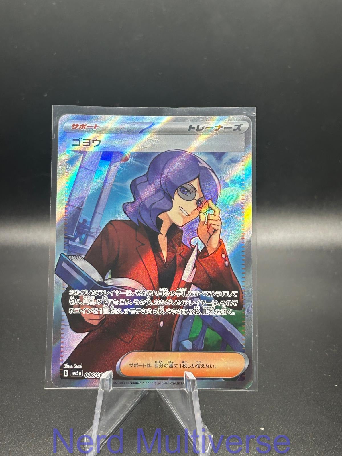 LUCIAN 086/066 SR CRIMSON HAZE POKEMON JAPANESE HOLO NM/M