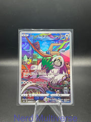 ORANGURU 212/184 CHARACTER RARE VMAX CLIMAX POKEMON JAPANESE HOLO NM/M