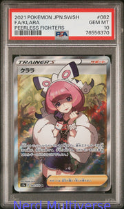 KLARA 082/070 PEERLESS FIGHTERS POKEMON JAPANESE PSA 10 370