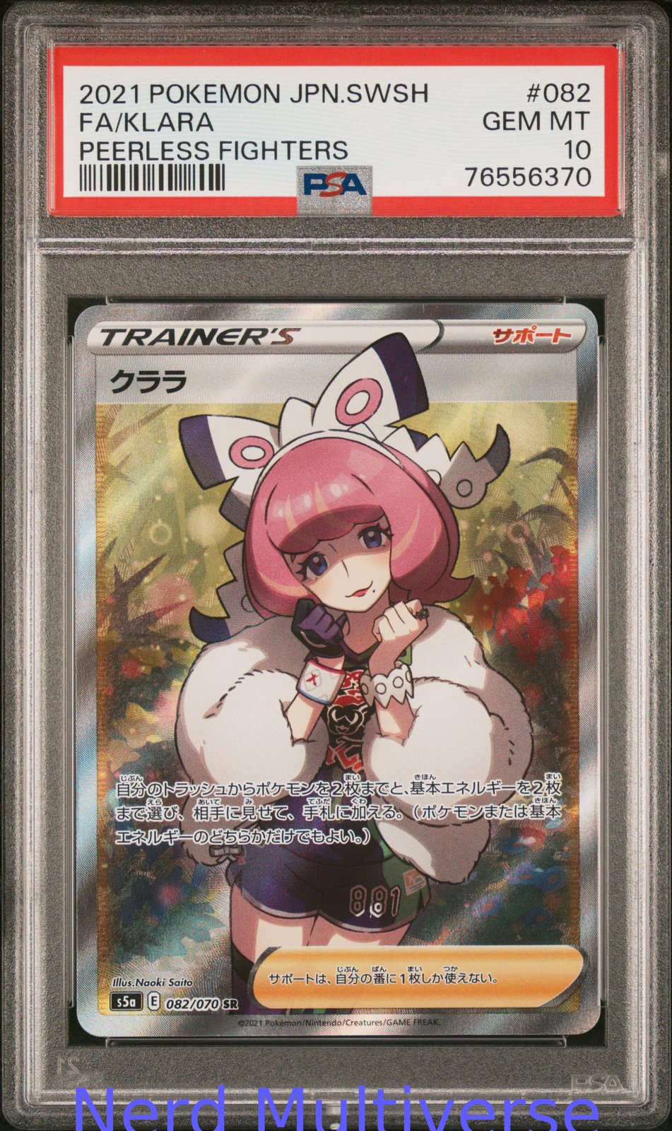 KLARA 082/070 PEERLESS FIGHTERS POKEMON JAPANESE PSA 10 370