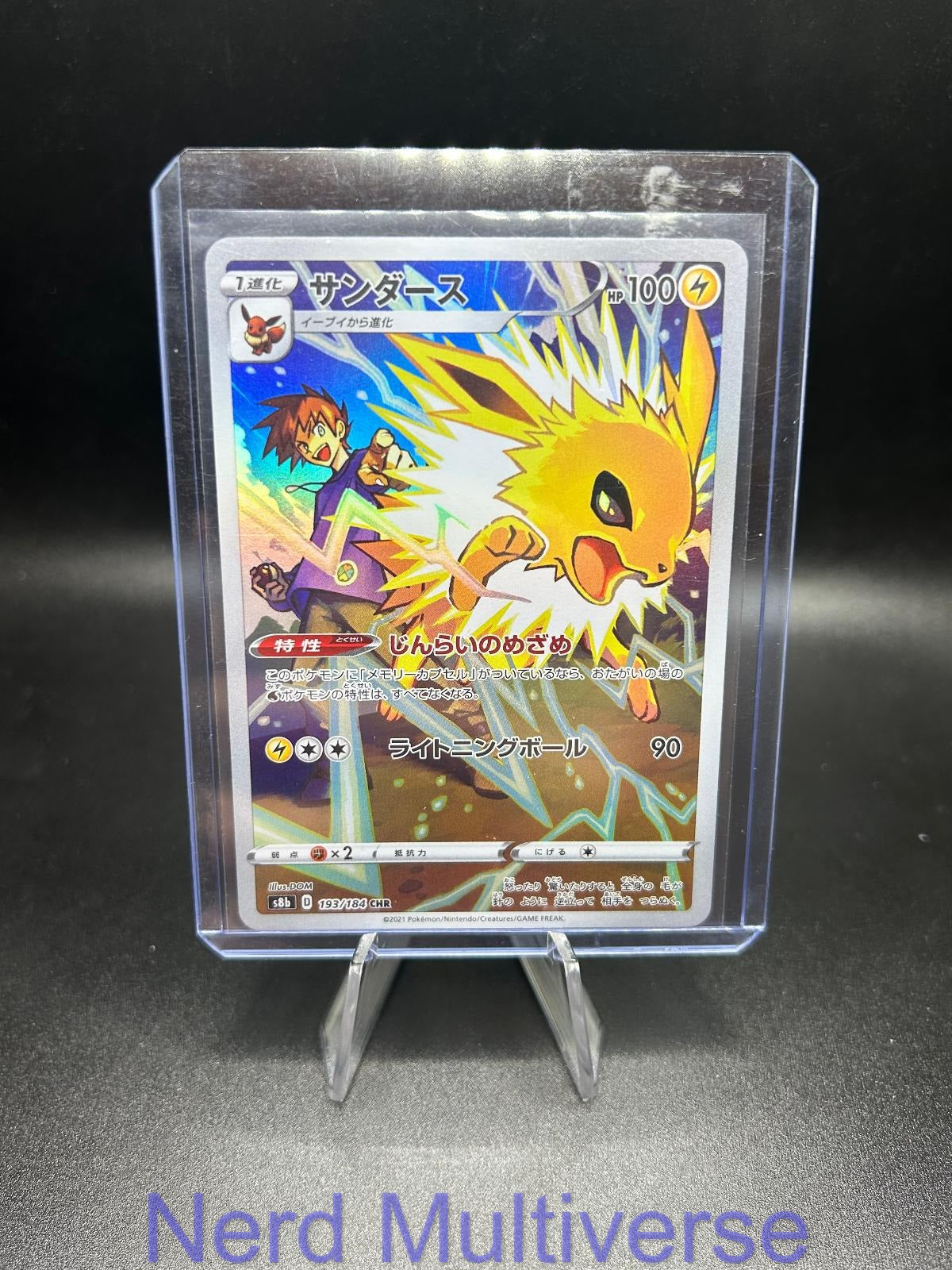 JOLTEON 193/184 CHARACTER RARE VMAX CLIMAX POKEMON JAPANESE HOLO NM/M