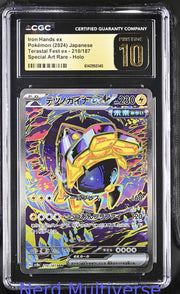 IRON HANDS EX 210/187 SPECIAL ART RARE HOLO POKEMON JAPANESE CGC 10 145