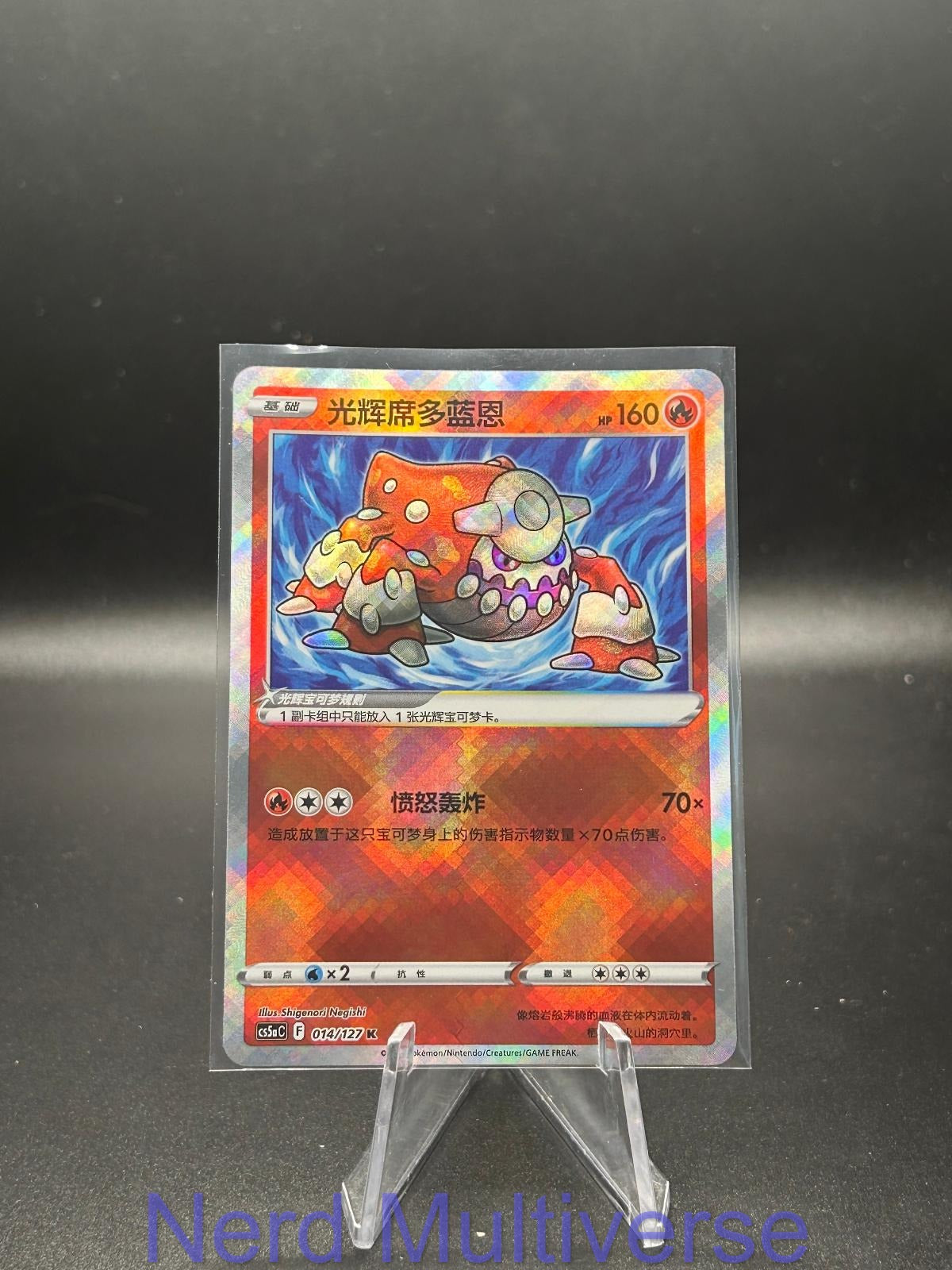 RADIANT HEATRAN 014/127 BRAVE STARS - CHARM POKEMON CHINESE NM/M