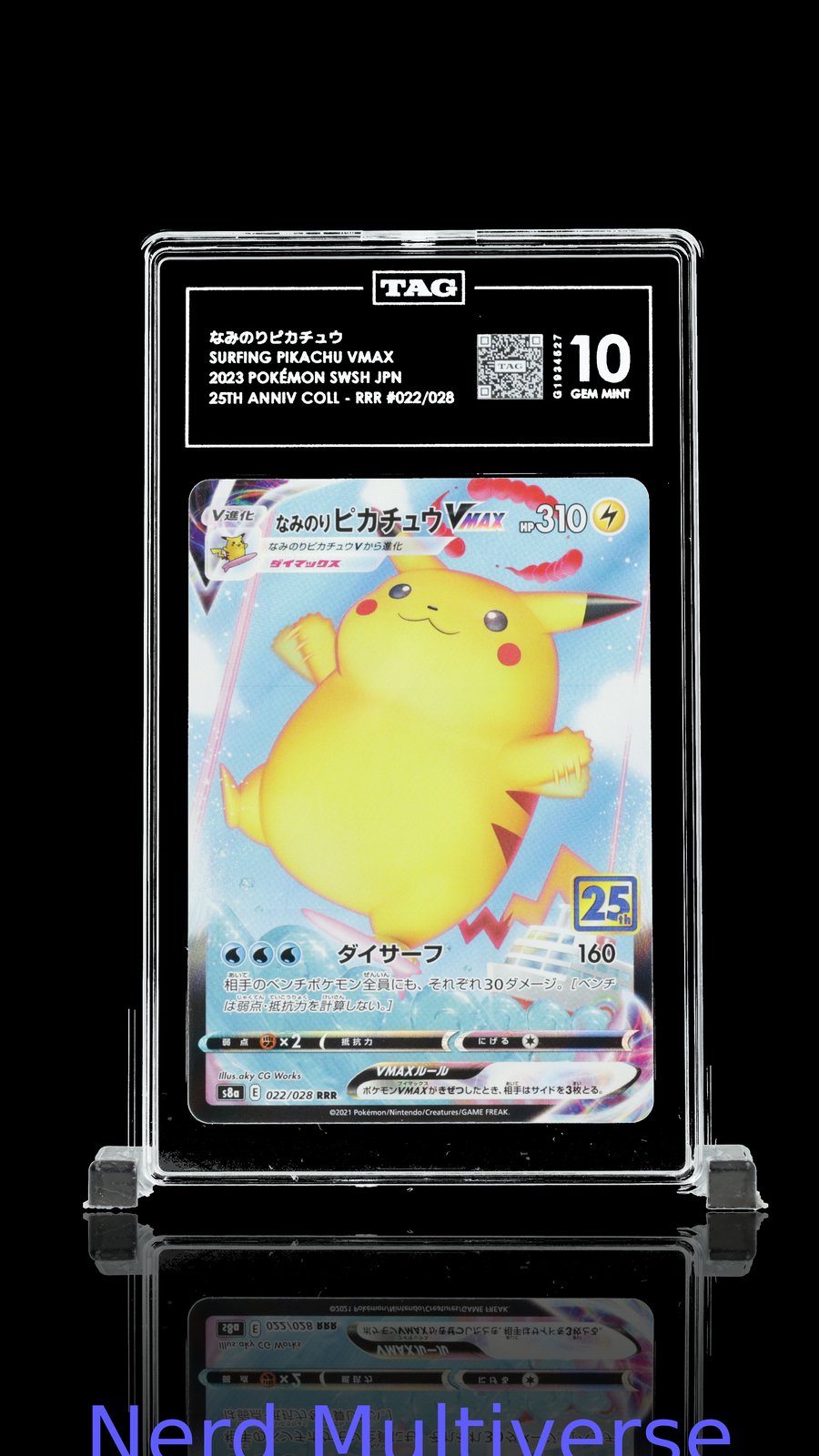 なみのりピカチュウ SURFING PIKACHU VMAX 022/028 TRIPLE RARE POKEMON TAG 10 527