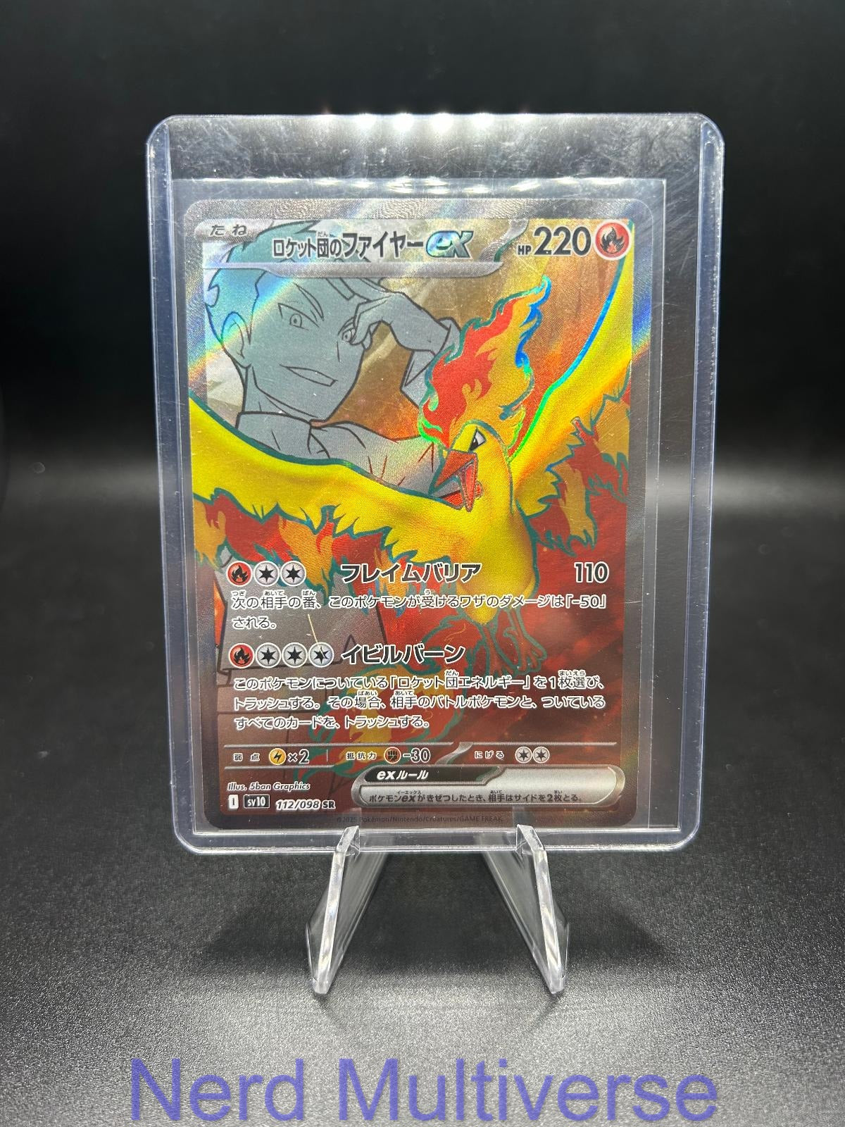 TEAM ROCKET'S MOLTRES EX 112/098 GLORY OF THE ROCKET POKEMON JAPANESE HOLO NM/M
