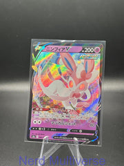 SYLVEON V 040/069 RR EEVEE HEROES POKEMON JAPANESE HOLO NM/M