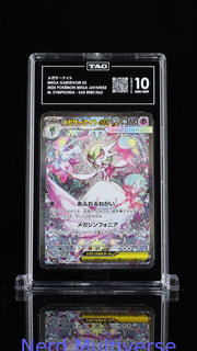 メガサーナイト MEGA GARDEVOIR EX 087/063 SPECIAL ART RARE POKEMON TAG 10 007