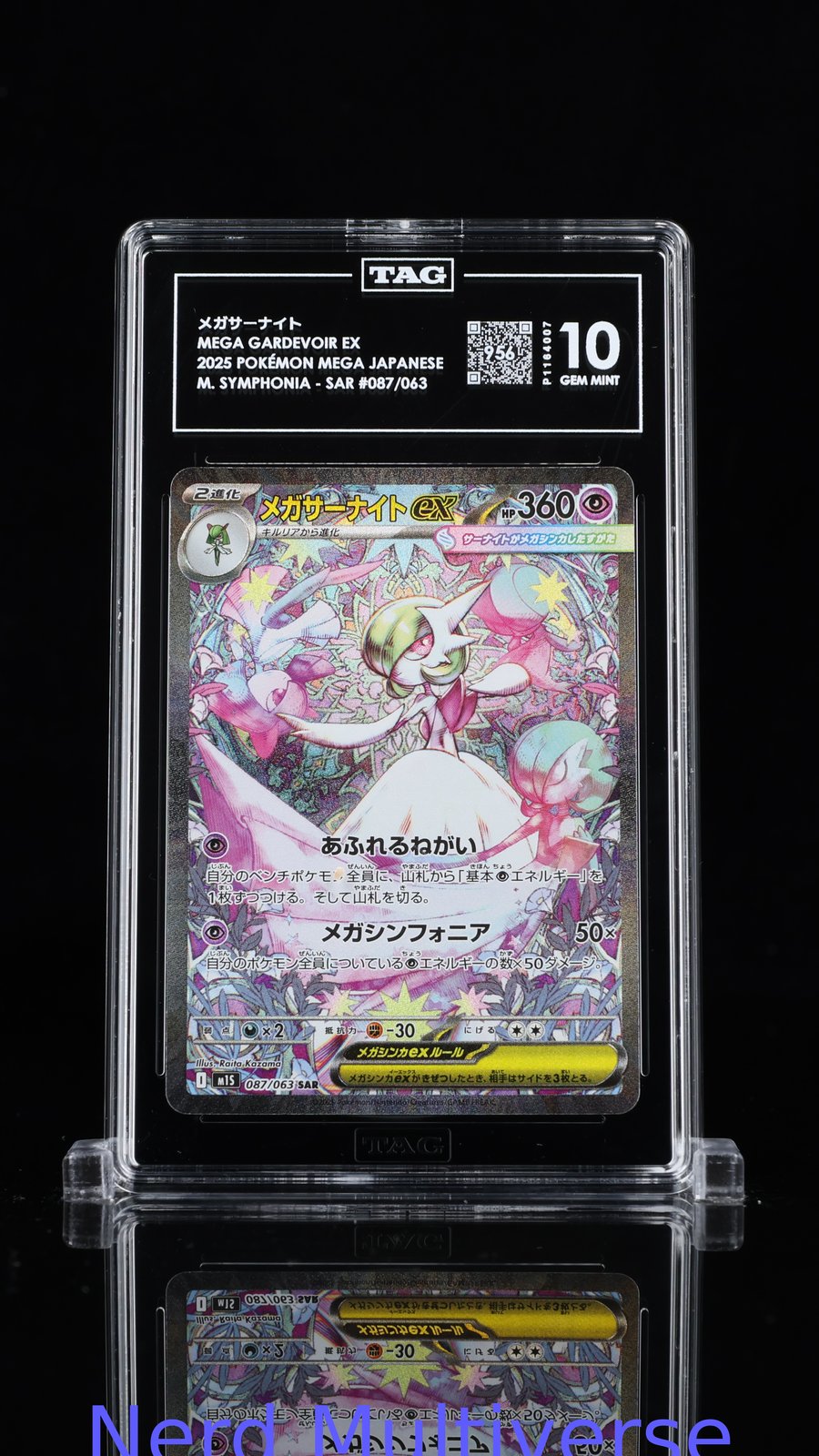 メガサーナイト MEGA GARDEVOIR EX 087/063 SPECIAL ART RARE POKEMON TAG 10 007