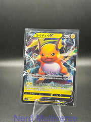 RAICHU V 034/100 RR STAR BIRTH POKEMON JAPANESE HOLO NM/M