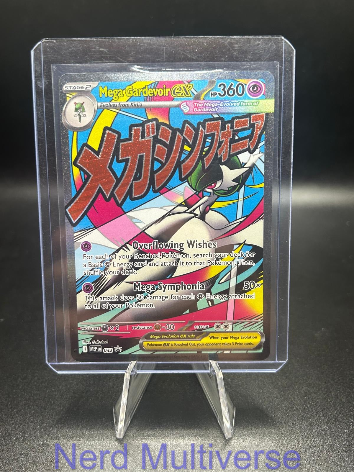 MEGA GARDEVOIR EX 032 HOLO P ME: MEGA EVOLUTION PROMO POKEMON NM/M