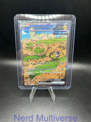 IRON HANDS EX 088/066 SAR FUTURE FLASH POKEMON JAPANESE HOLO NM/M
