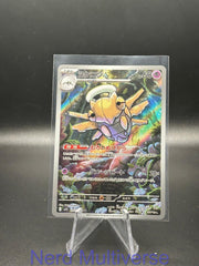 SHEDINJA 072/063 AR MEGA SYMPHONIA POKEMON JAPANESE HOLO NM/M
