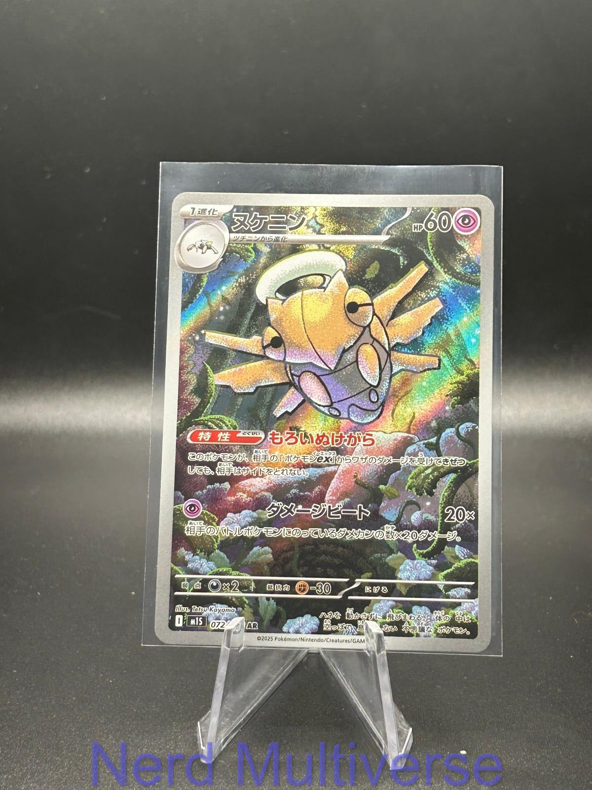 SHEDINJA 072/063 AR MEGA SYMPHONIA POKEMON JAPANESE HOLO NM/M