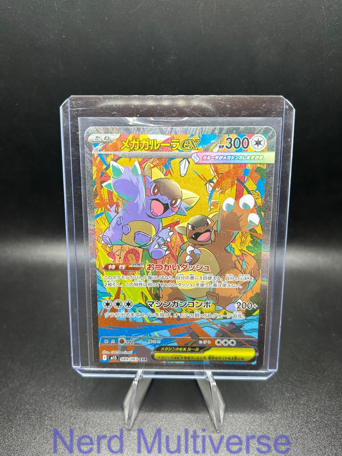 MEGA KANGASKHAN EX 089/063 SAR MEGA SYMPHONIA POKEMON JAPANESE HOLO NM/M