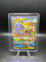 MEGA KANGASKHAN EX 089/063 SAR MEGA SYMPHONIA POKEMON JAPANESE HOLO NM/M