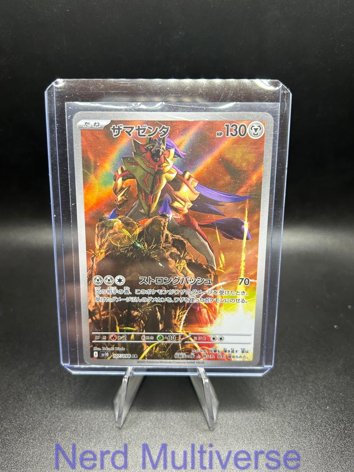 ZAMAZENTA 107/098 AR GLORY OF THE ROCKET GANG POKEMON JAPANESE HOLO NM/M