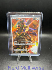 ZAMAZENTA 107/098 AR GLORY OF THE ROCKET GANG POKEMON JAPANESE HOLO NM/M