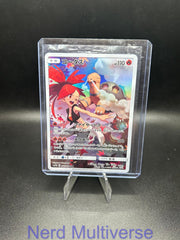 TORKOAL 050/049 CHARACTER RARE DREAM LEAGUE POKEMON JAPANESE HOLO NM/M