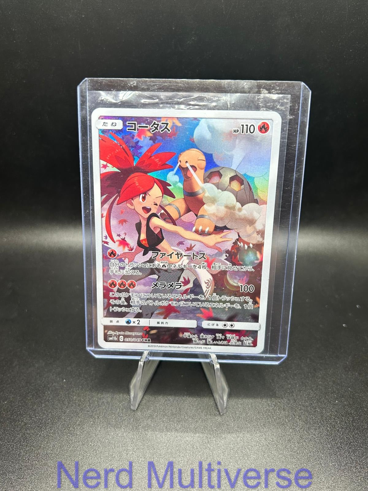 TORKOAL 050/049 CHARACTER RARE DREAM LEAGUE POKEMON JAPANESE HOLO NM/M