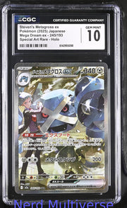 STEVEN'S METAGROSS EX 245/193 SPECIAL ART RARE HOLO POKEMON JAPANESE CGC 10 098