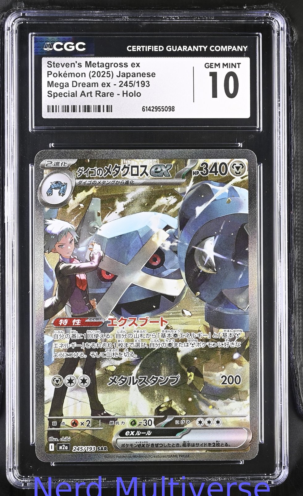 STEVEN'S METAGROSS EX 245/193 SPECIAL ART RARE HOLO POKEMON JAPANESE CGC 10 098