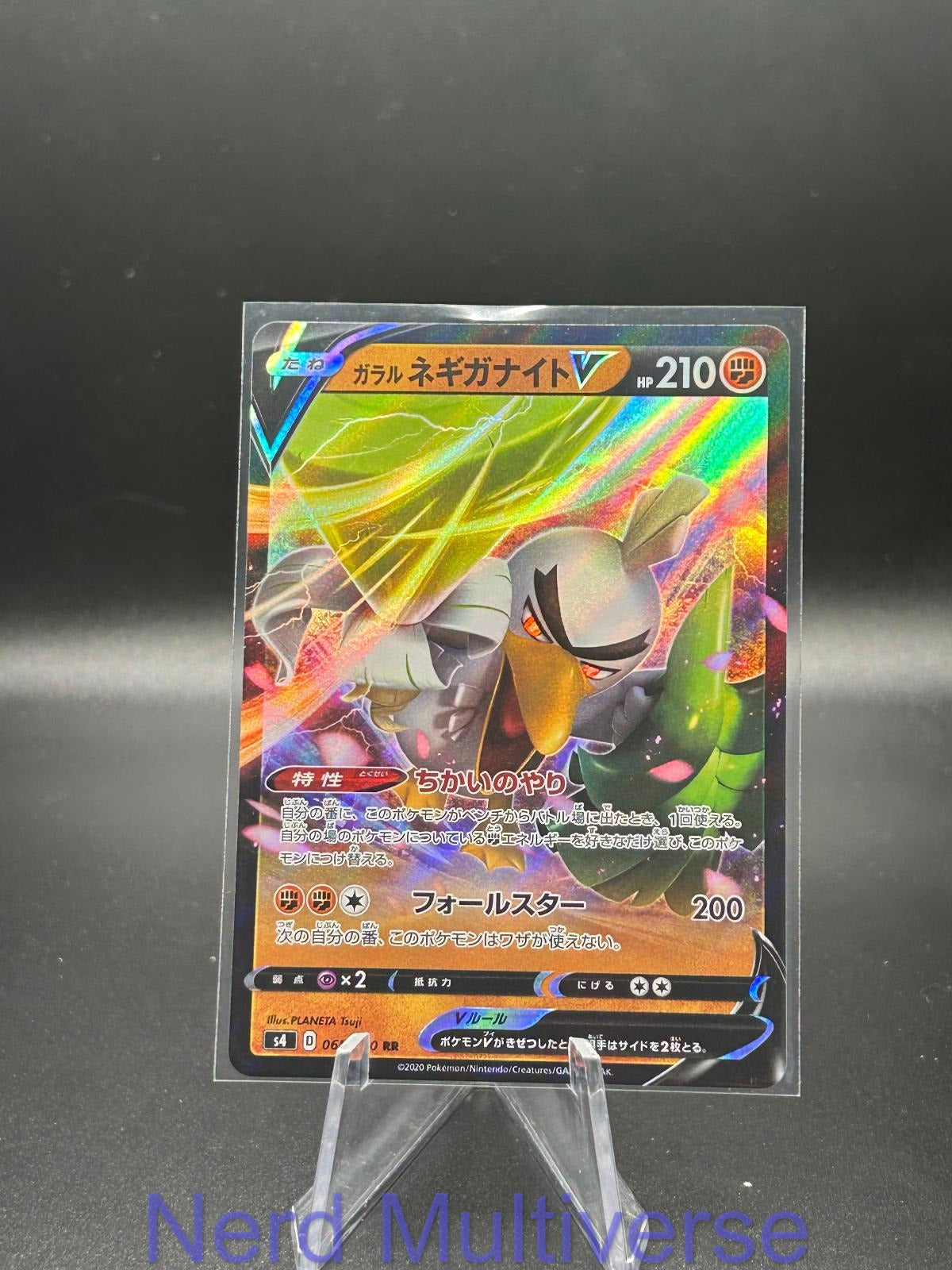 GALARIAN SIRFETCH'D V 065/100 RR AMAZING VOLT TACKLE POKEMON JAPANESE HOLO NM/M