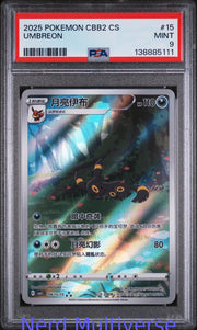 UMBREON 15 SIMPLIFIED CHINESE CBB2 C-GEM PACK VOL 2 POKEMON CHINESE PSA 9 111