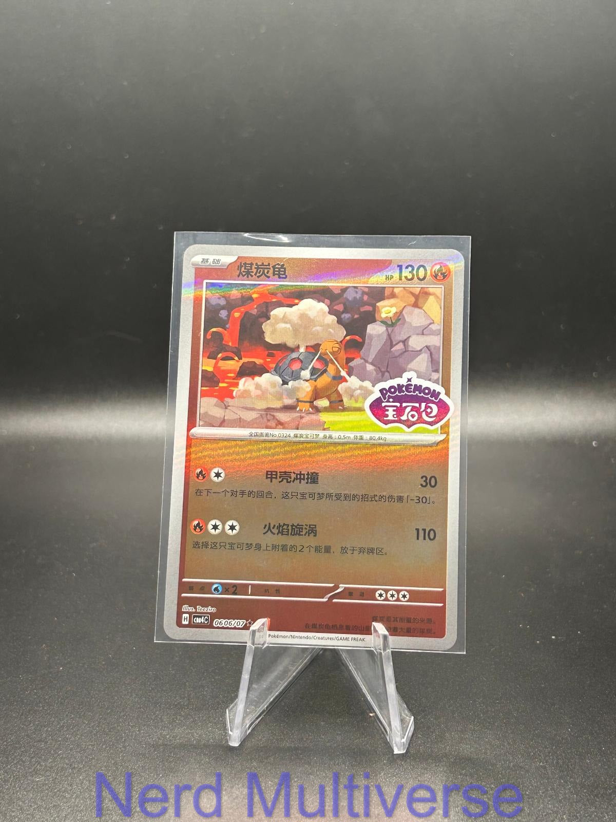 TORKOAL 0606/07 GEM PACK VOLUME 4 POKEMON CHINESE NM/M