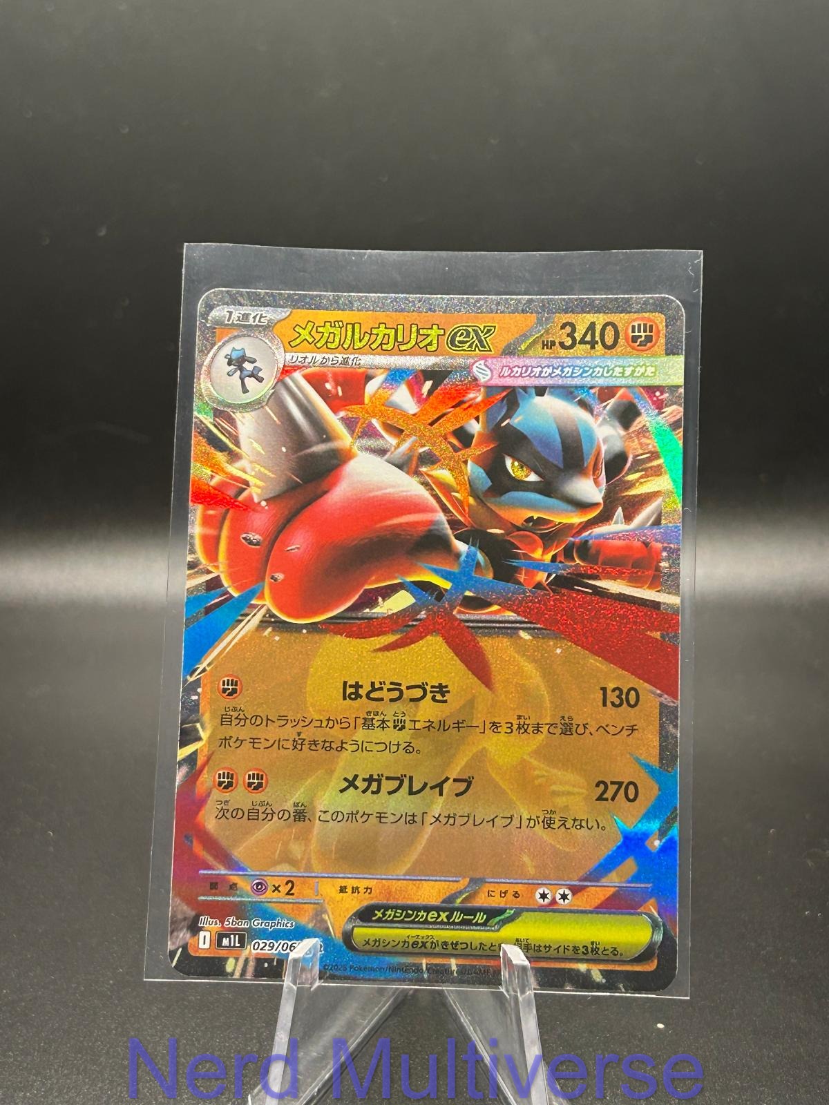 MEGA LUCARIO EX 029/063 RR MEGA BRAVE POKEMON JAPANESE HOLO NM/M