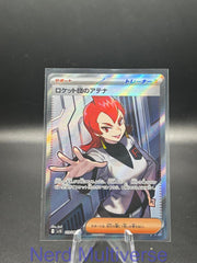 TEAM ROCKET'S ARIANA 119/098 GLORY OF THE ROCKET GANG POKEMON JAPANESE HOLO NM/M