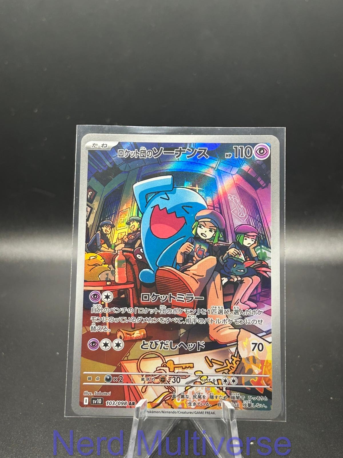 TEAM ROCKET'S WOBBUFFET 103/098 GLORY OF THE ROCKET GANG POKEMON HOLO NM/M
