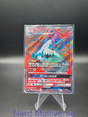 VOLCARONA GX 096/095 SR ALTER GENESIS POKEMON JAPANESE HOLO NM/M