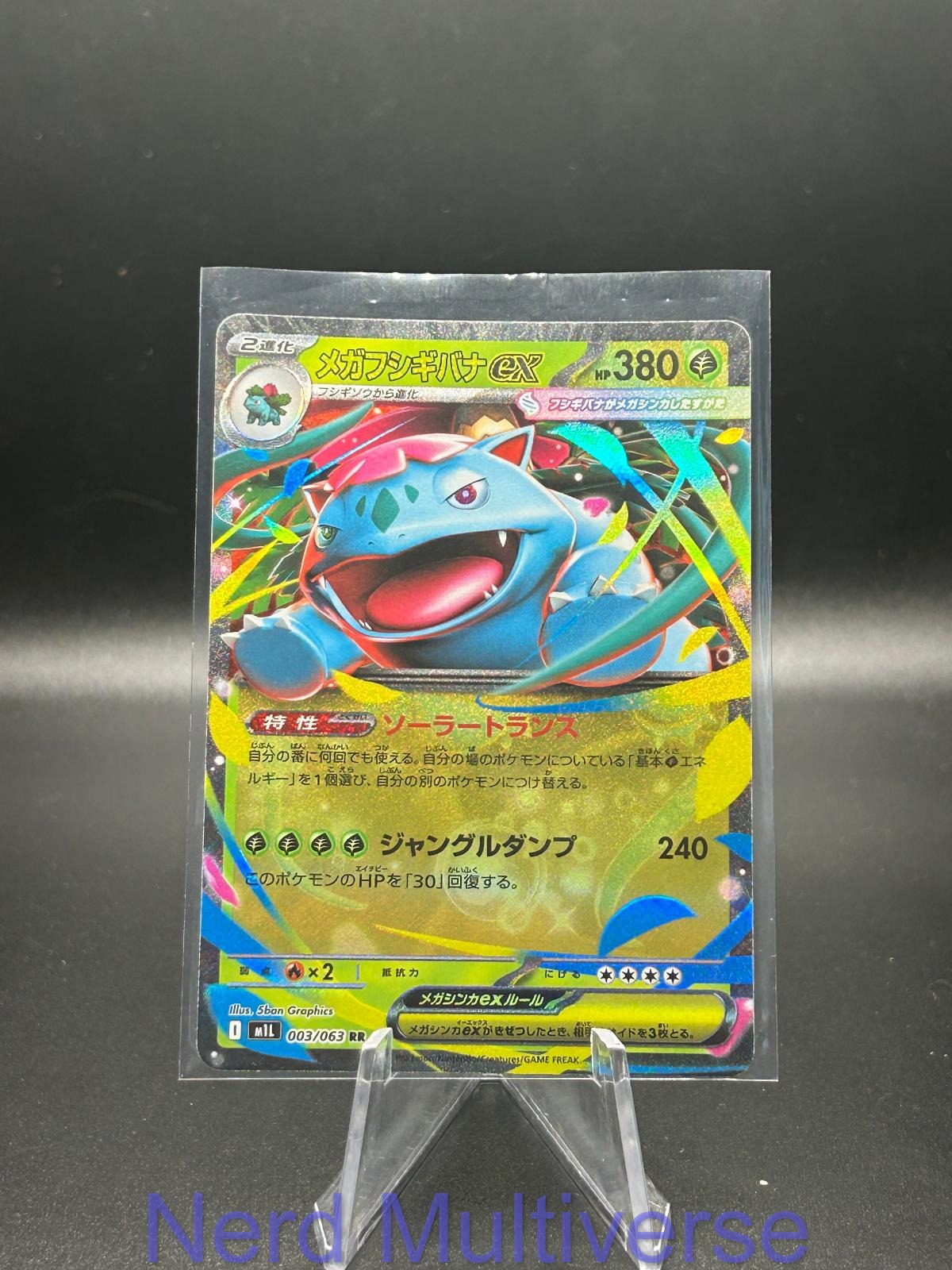 MEGA VENUSAUR EX 003/063 RR MEGA BRAVE POKEMON JAPANESE HOLO NM/M