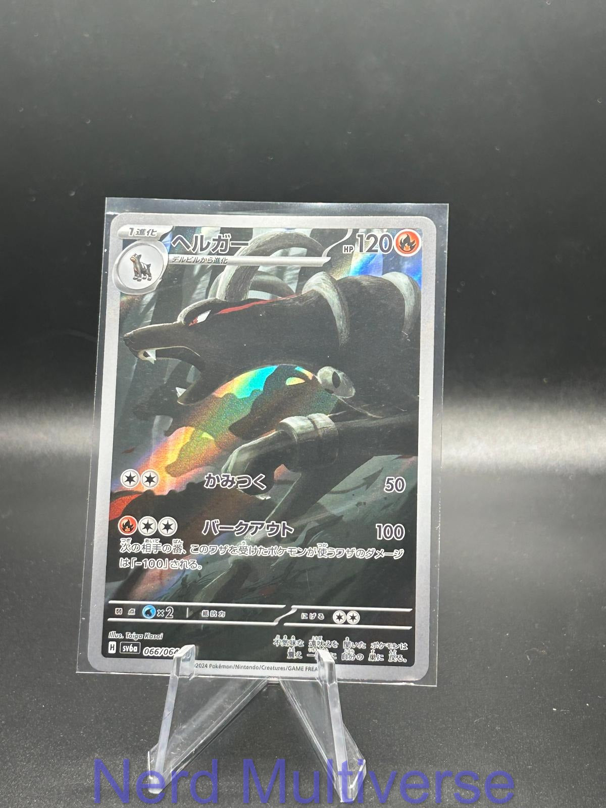 HOUNDOOM 066/064 AR NIGHT WANDERER POKEMON JAPANESE HOLO NM/M