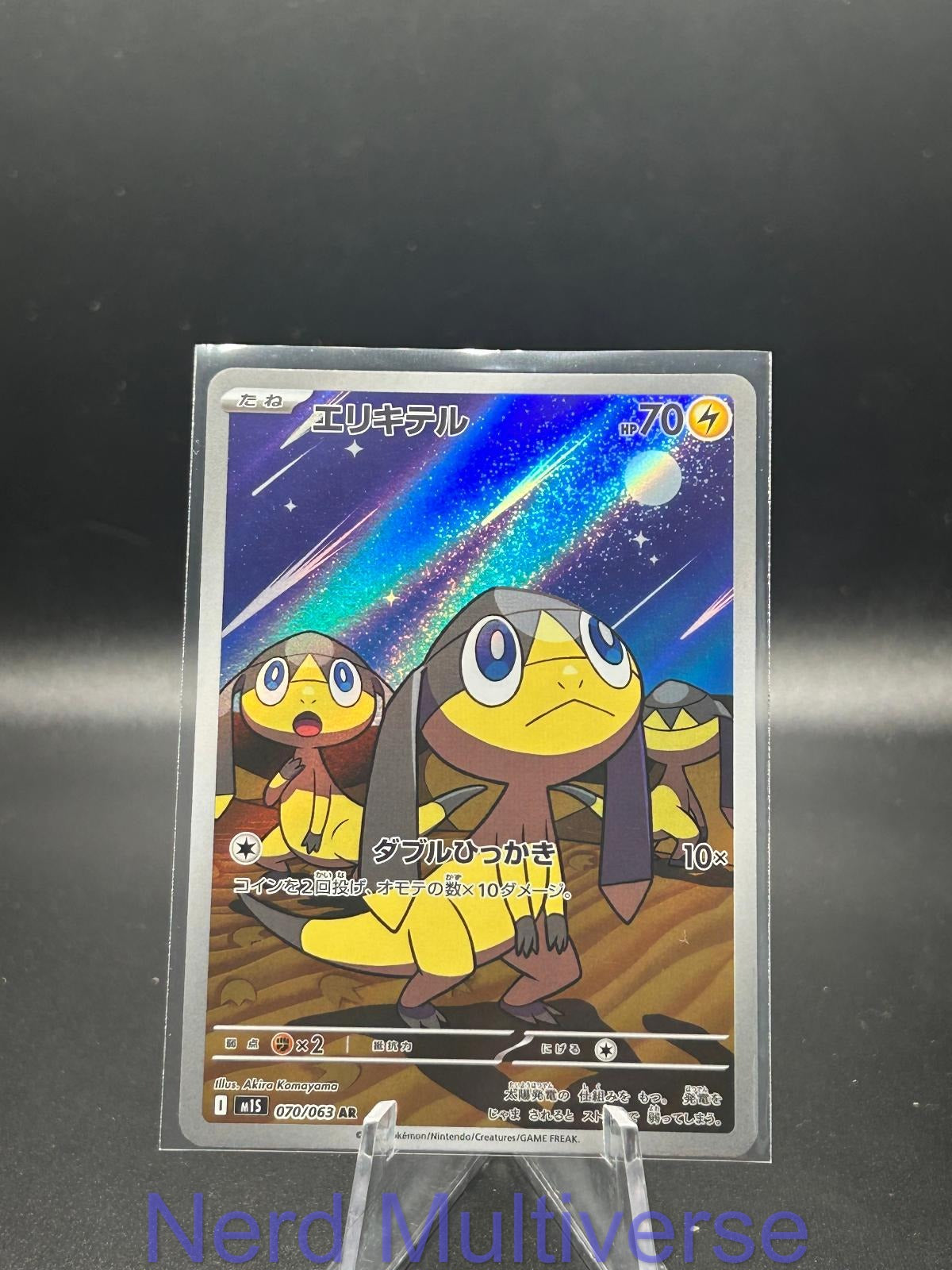 HELIOPTILE 070/063 AR MEGA SYMPHONIA POKEMON JAPANESE HOLO NM/M
