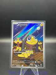 HELIOPTILE 070/063 AR MEGA SYMPHONIA POKEMON JAPANESE HOLO NM/M