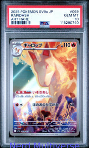 RAPIDASH 069 ART RARE HEAT WAVE ARENA POKEMON JAPANESE PSA 10 740