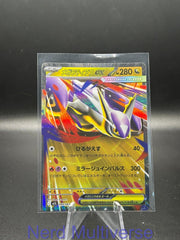 MEGA LATIAS EX 049/063 RR MEGA SYMPHONIA POKEMON JAPANESE HOLO NM/M