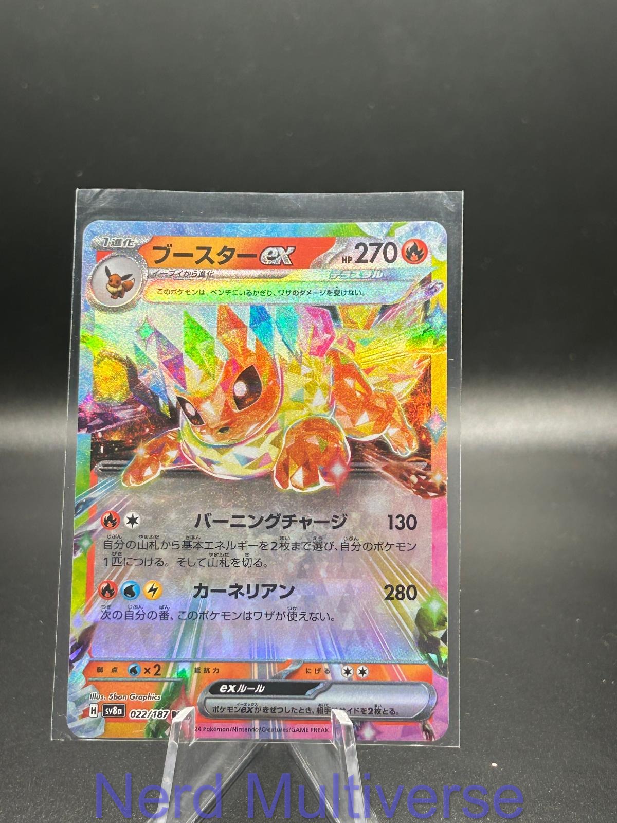 FLAREON EX 022/187 RR SV8A: TERASTAL FESTIVAL EX POKEMON JAPANESE HOLO NM/M