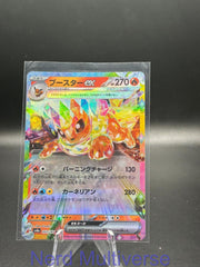 FLAREON EX 022/187 RR SV8A: TERASTAL FESTIVAL EX POKEMON JAPANESE HOLO NM/M