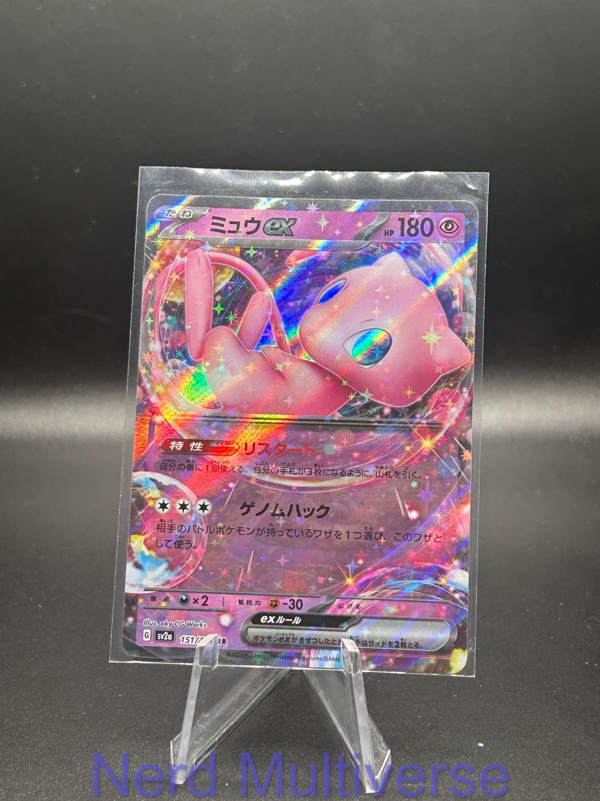 MEW EX 151/165 RR SV2A: POKEMON CARD 151 POKEMON JAPANESE HOLO NM/M