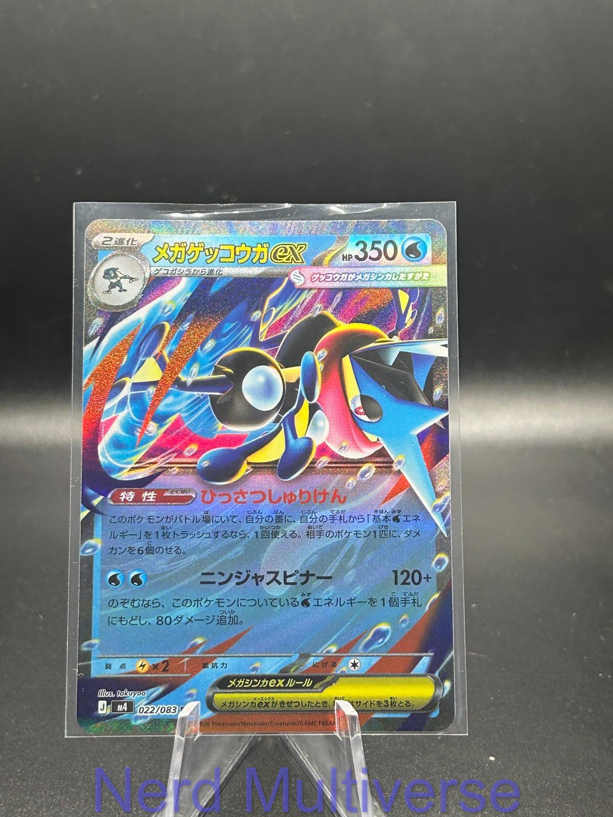 MEGA GRENINJA EX 022/083 RR NINJA SPINNER POKEMON JAPANESE HOLO NM/M