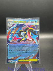 MEGA GRENINJA EX 022/083 RR NINJA SPINNER POKEMON JAPANESE HOLO NM/M