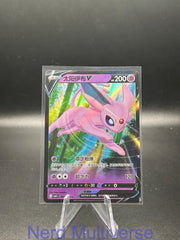 ESPEON-V 0513/14 GEM PACK VOLUME 2 POKEMON CHINESE NM/M