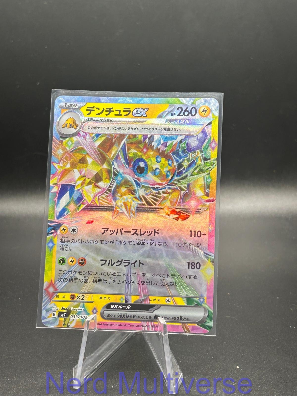 GALVANTULA EX 033/102 RR STELLAR MIRACLE POKEMON JAPANESE HOLO NM/M